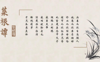 为善而欲自高胜人