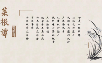 心是一颗明珠
