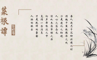 适志于花柳烂熳之时